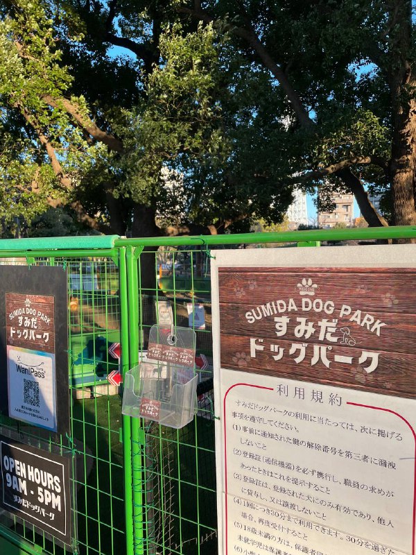 第一次知道狗还有公园…第一次知道狗还有公园…