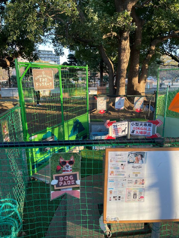 第一次知道狗还有公园…第一次知道狗还有公园…