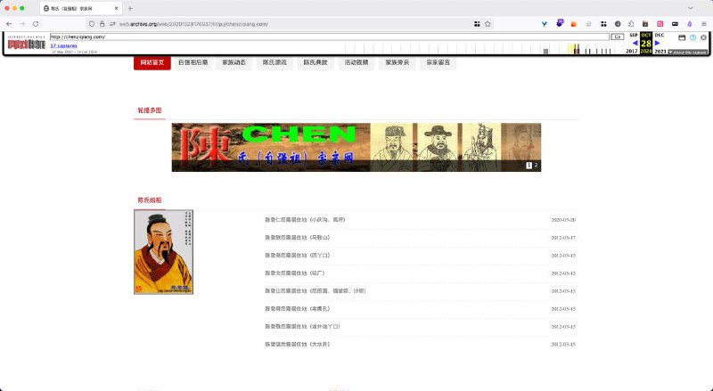 今天看看包含tokyo的域名，发现  tokyonow.net 域名在九几年开始就被人不同的人反复注册了，现在又可以注册了